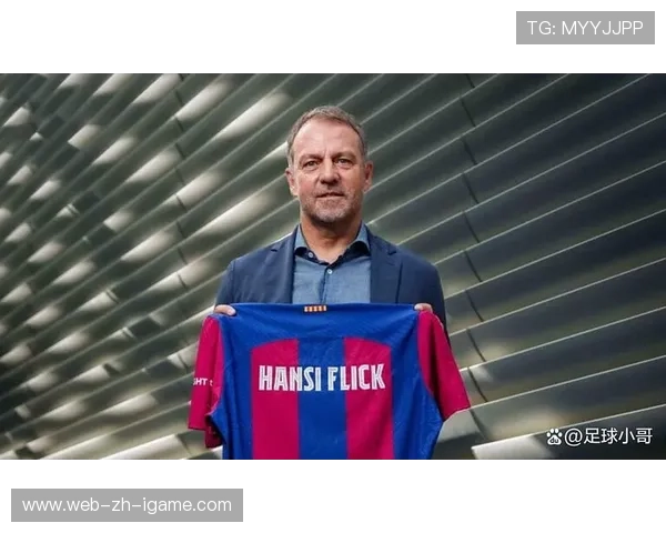 弗里克高压逼抢战术助巴萨重现辉煌。,弗里克战绩